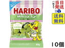 ハリボー 抹茶ファン 80g×10個 賞味期限2026/01