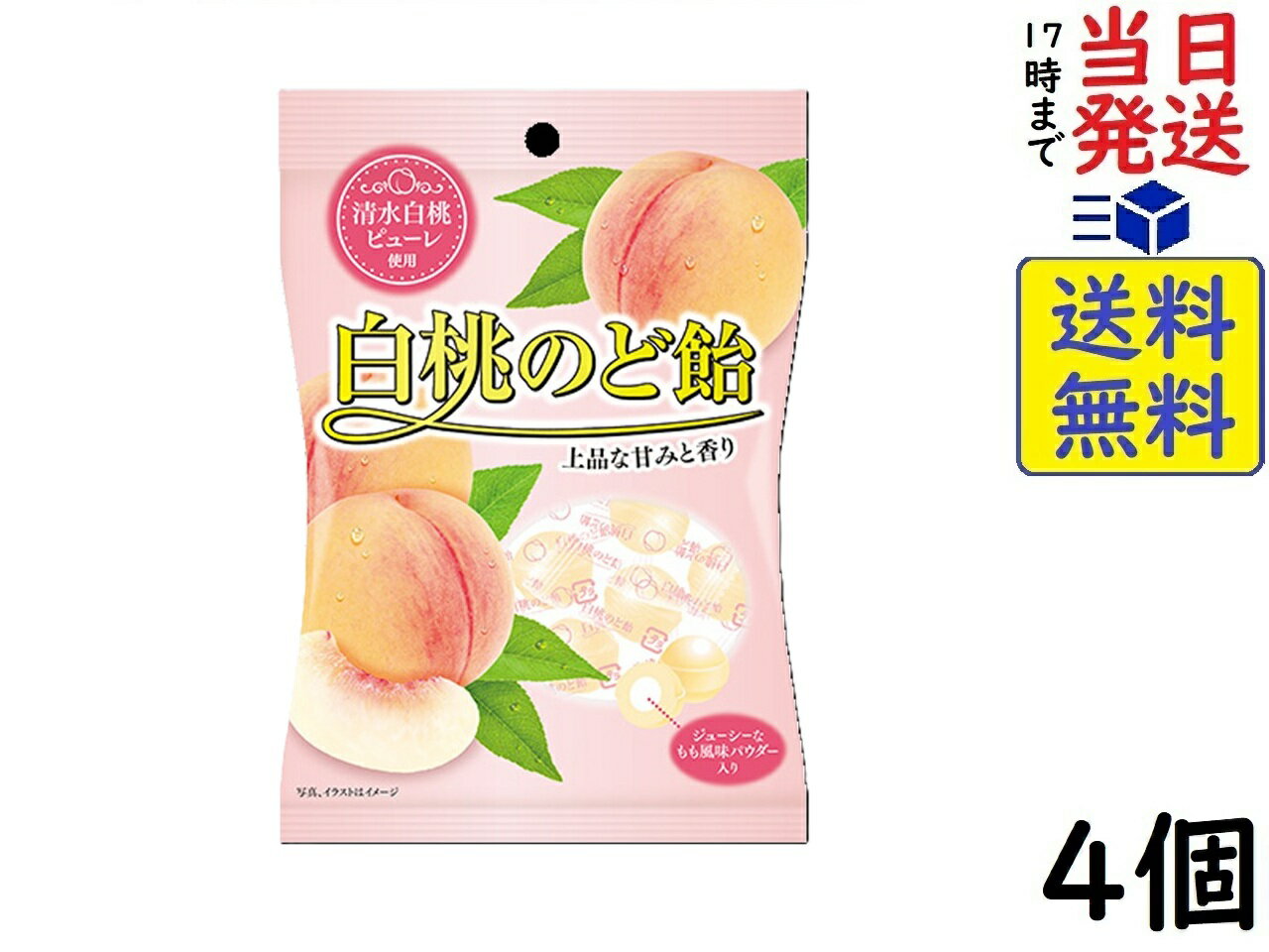 パイン 白桃のど飴 65g×4個賞味期限2026/08のサムネイル