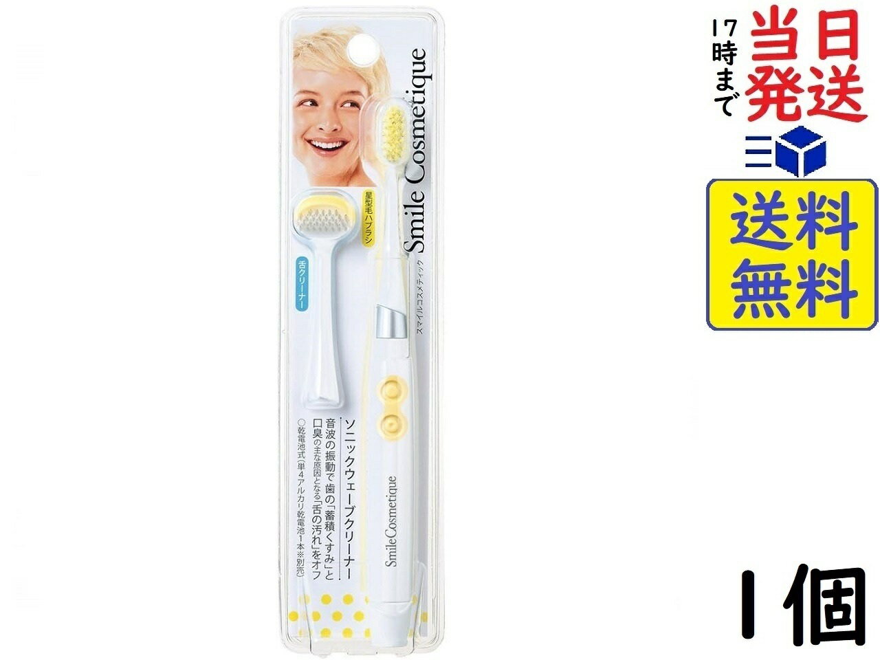 ����9000��/ʬ�β��ȿ�ư�� ���ޥ��륳����ƥ��å� ���˥å��������֥��꡼�ʡ����� ���� ����� �� �ۥ磻�ȥ˥� (��ư���ȥϥ֥饷)