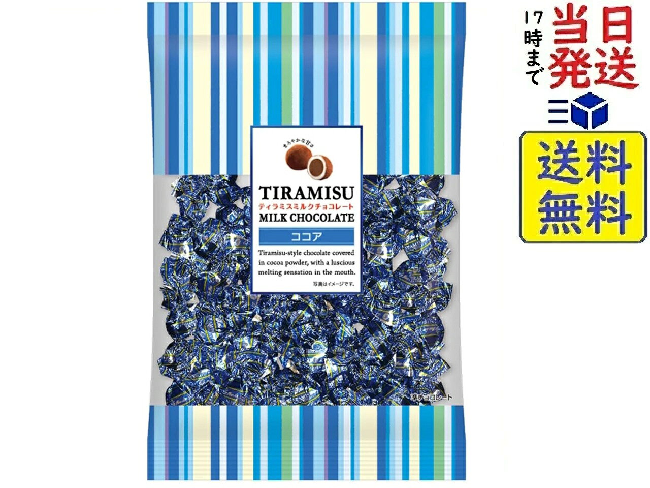 ユウカ ティラミス チョコレート ミルク 400g 賞味期限2026/12/01