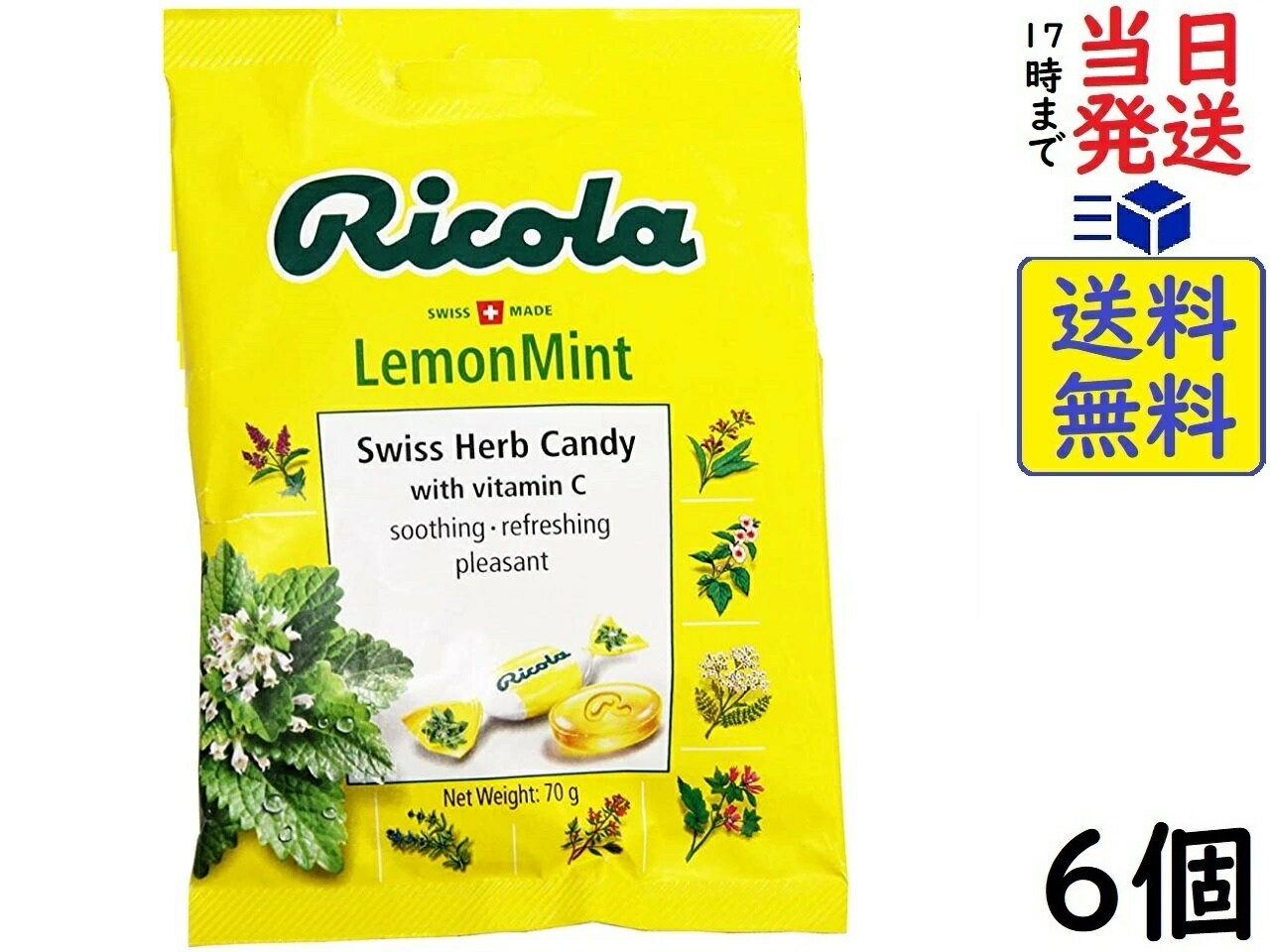 リコラ レモンミント ハーブキャンディー 70g×6個　賞味期限2027/07/14