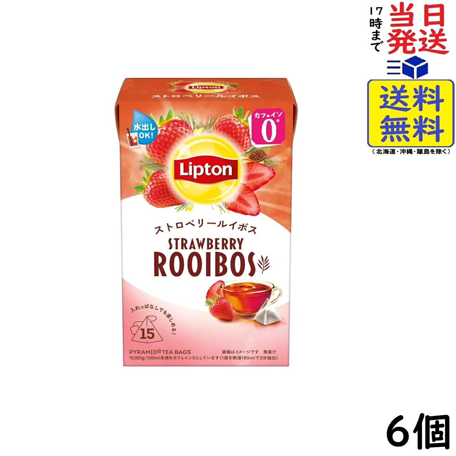 Rakuten