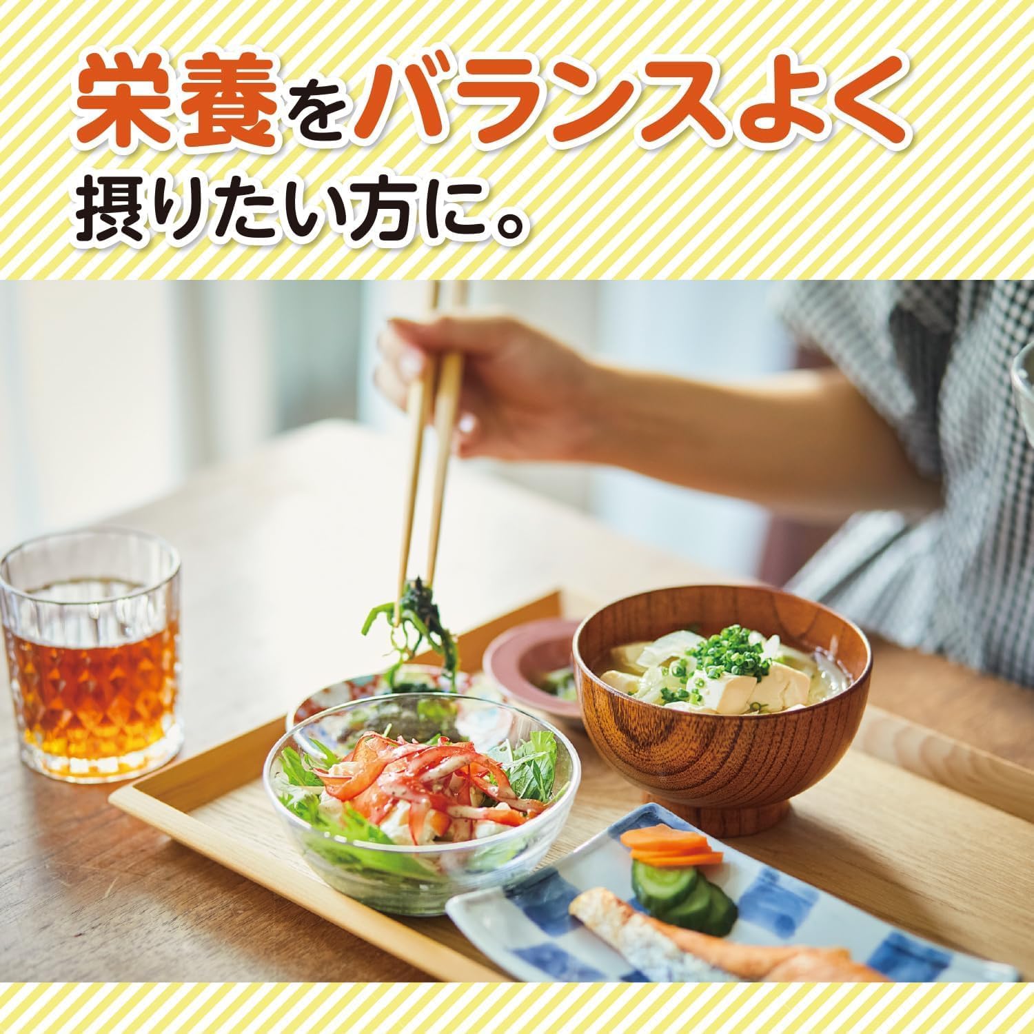 小林製薬 小林製薬の栄養補助食品 マルチビタミン60粒(60日分)×2個賞味期限 2027/02/03 exicoast02-10007509 exicoast Internet store 2号店 サンプル画像2