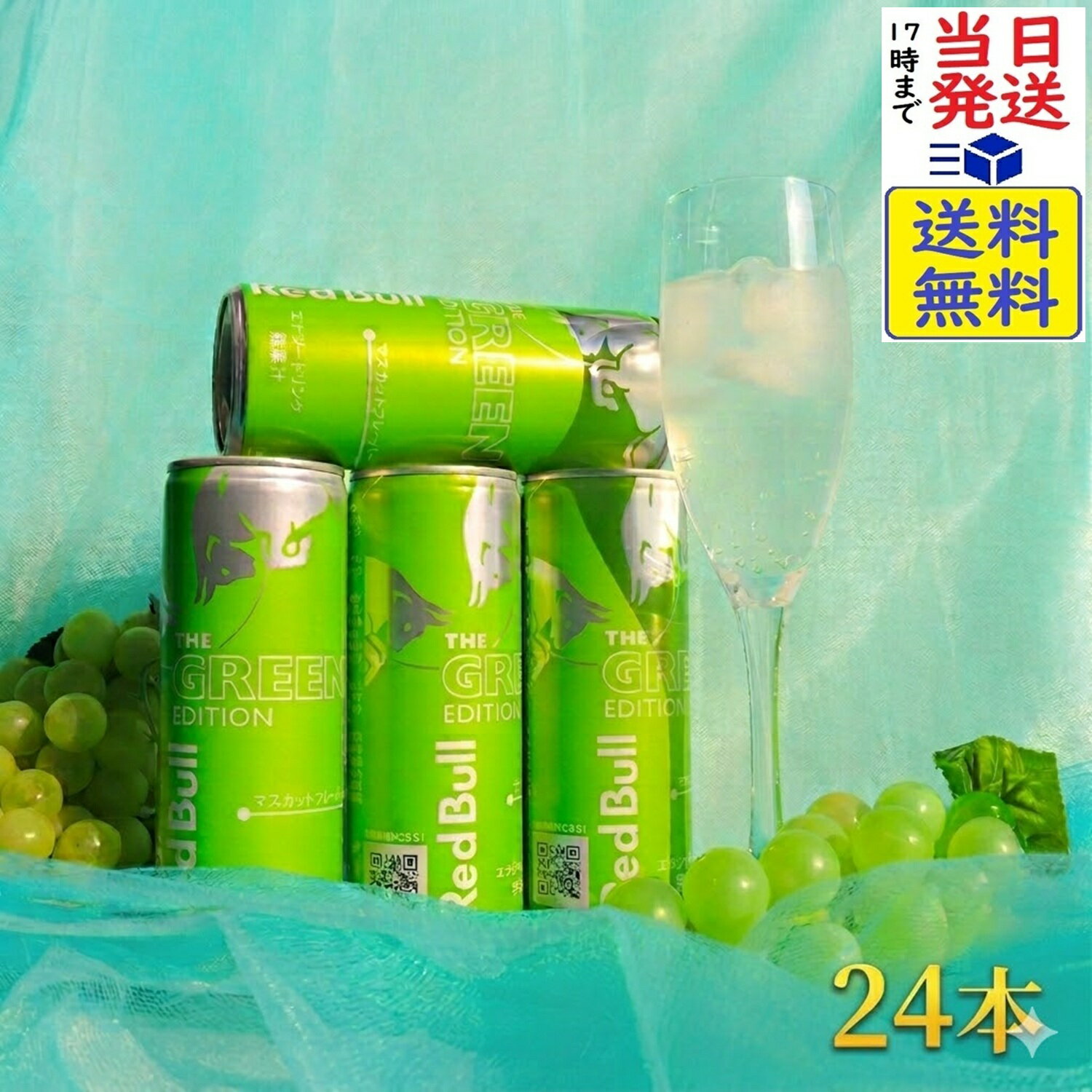 楽天市場】レッドブル エディションの通販