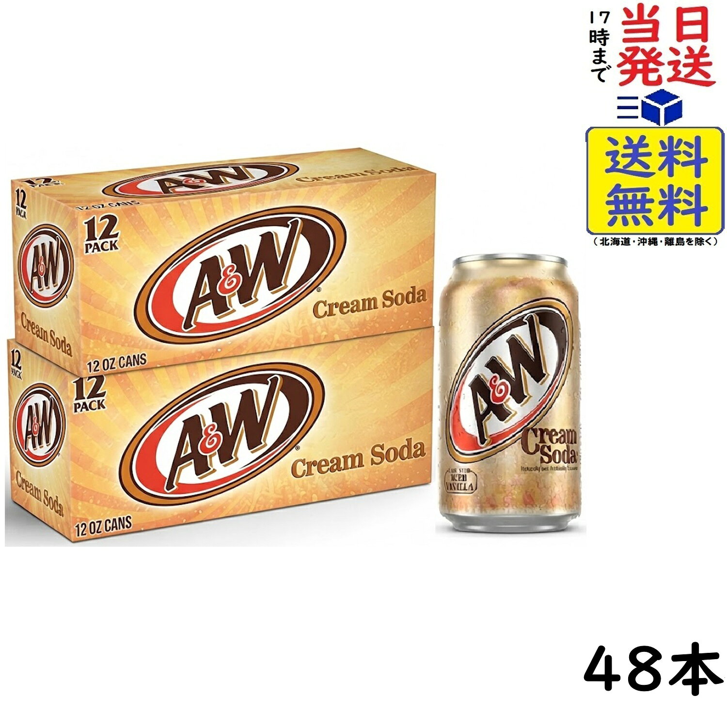 A&W クリームソーダ 355ml×48本賞味期限2026/11/10 【送料無料】【当日発送】 A&W クリームソーダ 355mlあのルートビアが、さらにまろやかクリーミー！バニラ香る魅惑のクリームソーダ※商品デザインはロットにより変更になる可能性がございます。ご了承ください。JAN: 078264054573212346311 2