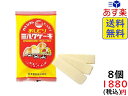 日本製乳 おしどり ミルクケーキ 8本 ×8個賞味期限2023/09/16
