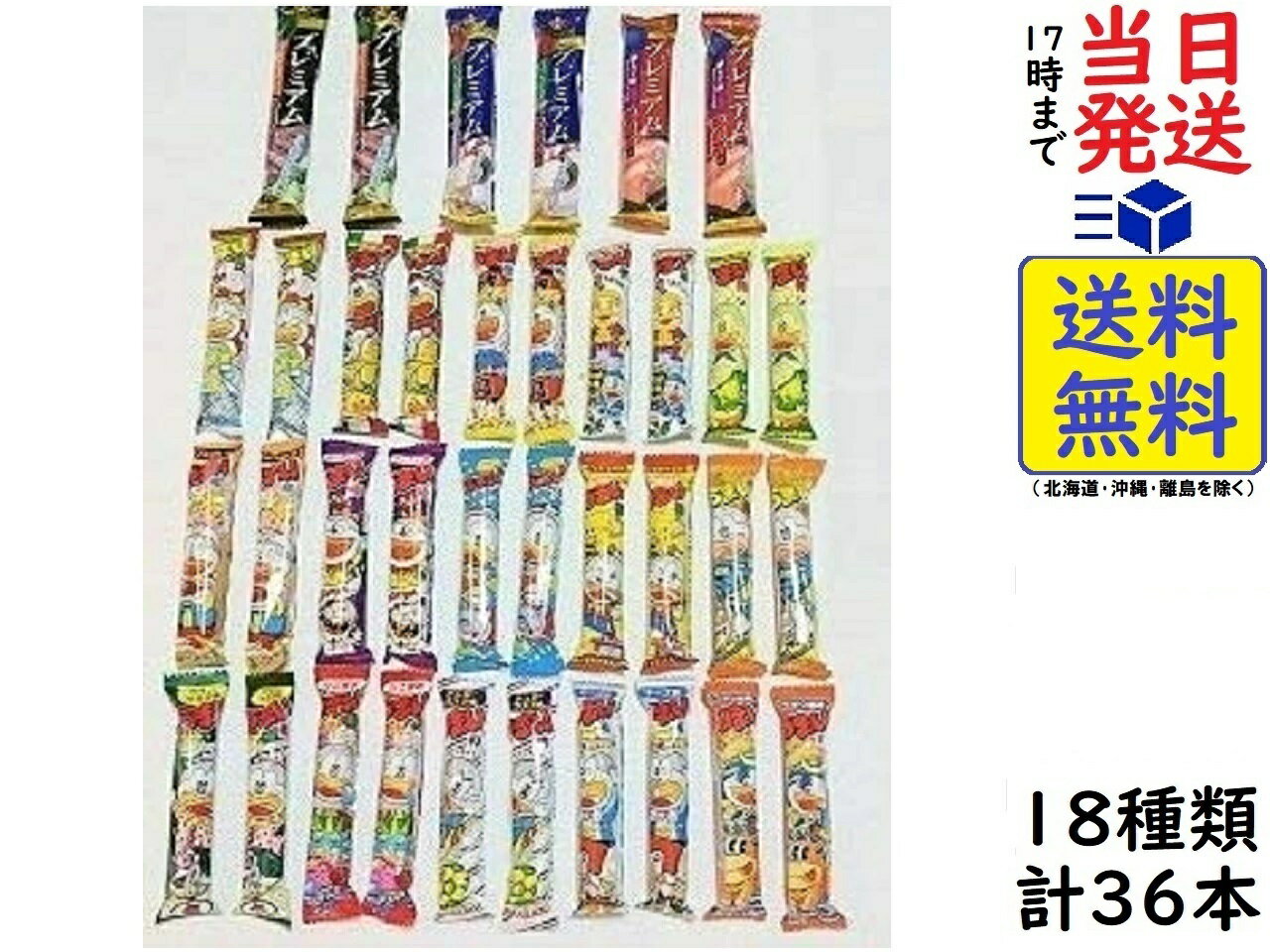 12円 やおきん うまい棒　とんかつソース味　[1袋 30本入] 【駄菓子 お菓子 景品向け ノベルティ向け プレゼントなどに】