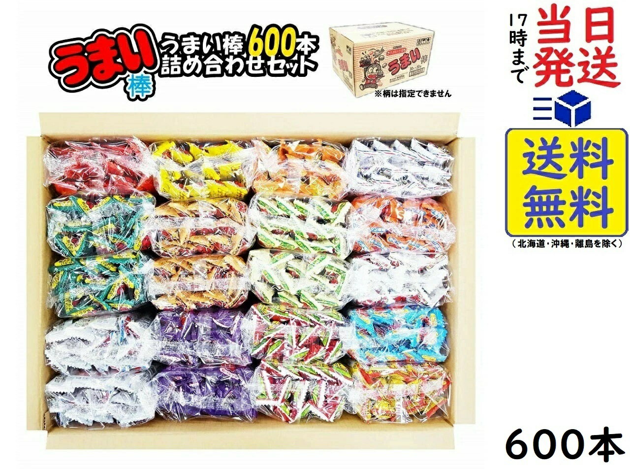 ポテト丸 うすしお味6P{お菓子 駄菓子 スナック菓子 徳用 個包装 小分け 配布 問屋 業務用 子ども会 施設}[子供会 保育園 幼稚園 景品 イベント お祭り プレゼント 人気]【色柄指定不可】【不良対応不可】