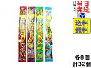 やおきん サワーペーパーキャンディ いろいろ味セット 全4種 ×8個 計32個 ( グレー8プ ・ コーラ ・ アップル ・ サイダー)賞味期限2026/04/...