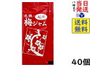 タカミ製菓 梅ジャム 13g ×40個賞味期限2024/10/05