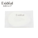 Exideal Ovo (エクスイディアル オーヴォ) 専用コットン20枚入り 美容 送料・代引き手数料無料 EX-HA01-C20-1 美顔器