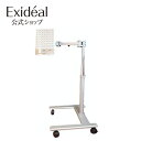 Exideal (エクスイディアル) 専用スタンド 代引き手数料無料 EX-280ST-N LED 美顔器