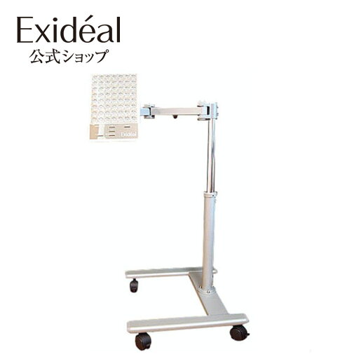 Exideal (エクスイディアル) 専用スタンド 代引き手数料無料 EX-280ST-N LED 美顔器 Exideal (エクスイディアル) 専用スタンド 代引き手数料無料 EX-280ST-N LED 美顔器