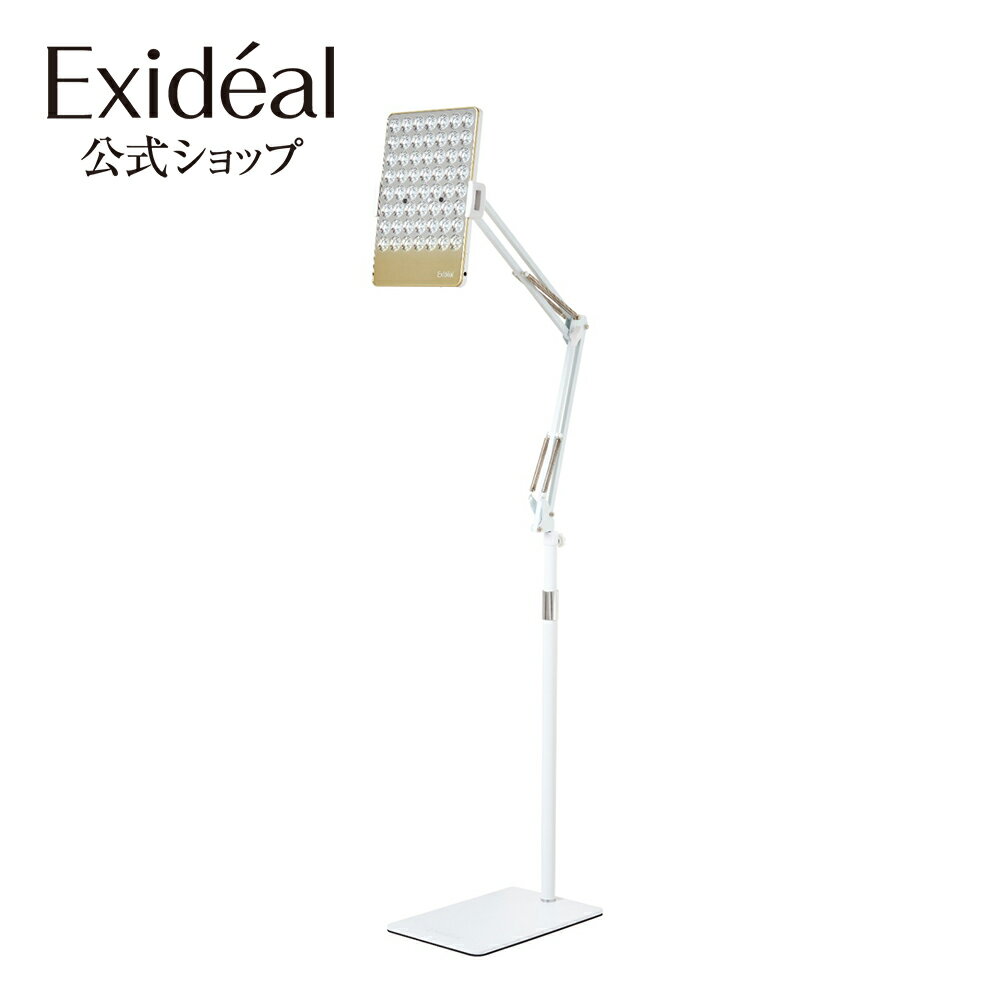 楽天Exideal 公式ショップ 楽天市場店Exideal Deux（エクスイディアル ドゥ） 専用アームフロアスタンド 代引き手数料無料 EX-HA02-ST-N LED 美顔器