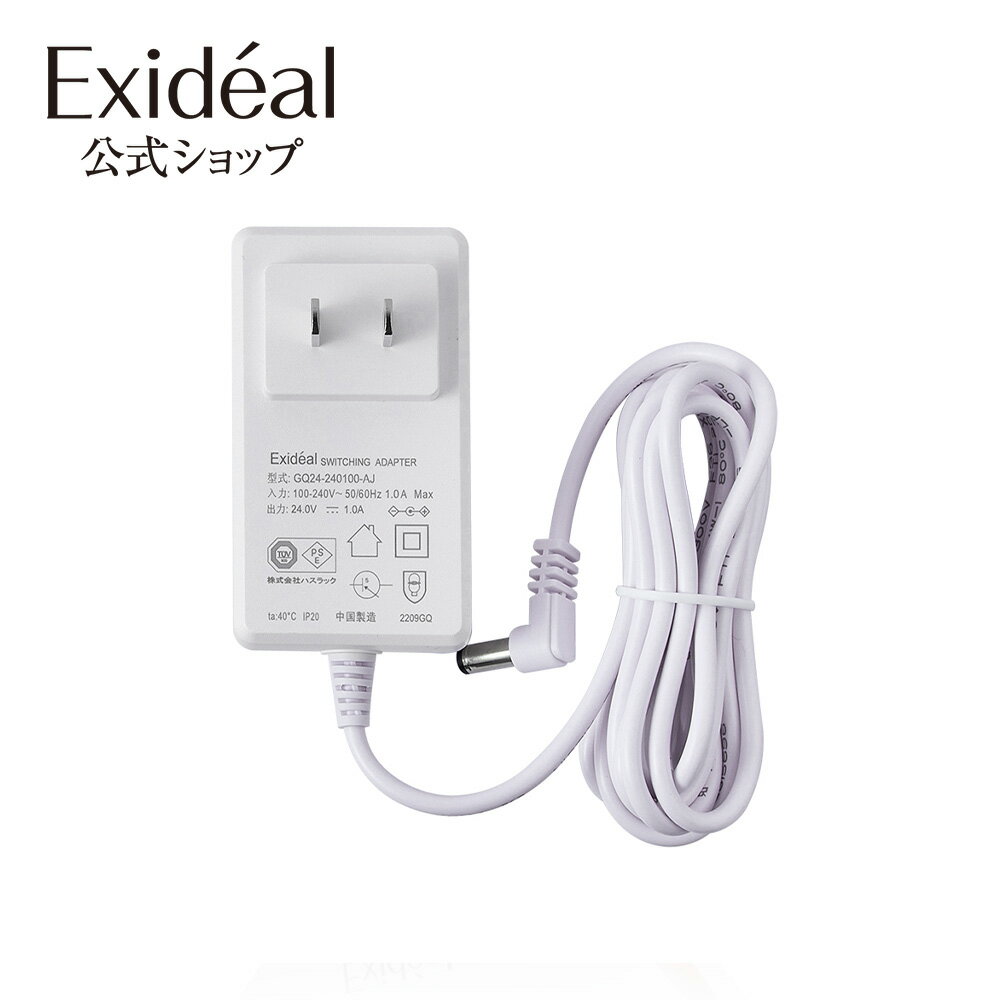 美容器 ACアダプター付き 脱毛機器セット 脱毛機器セット 医療脱毛 | ZX-CLINIC【公式】｜大阪