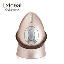 楽天Exideal 公式ショップ 楽天市場店【3年無料延長保証付】LED美顔器 Exideal Ovo エクスイディアル オーヴォ 美容 ハンディ 正規品 送料・代引き手数料無料 EX-HA01PG 美顔器 スキンケア 手軽 プレゼント