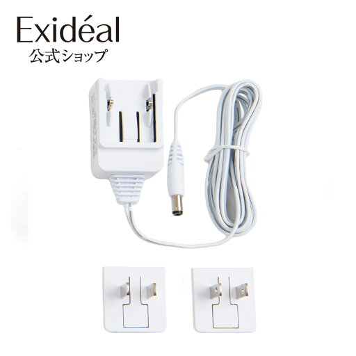 Exideal Ovo(エクスイディアル オーヴォ) 専用ACアダプター 代引き手数料無料 EX-HA01-A LED 美顔器 Exideal Ovo(エクスイディアル オーヴォ) 専用ACアダプター 代引き手数料無料 EX-HA01-A LED 美顔器