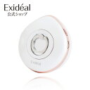 LED美顔器 Exideal Sphera エクスイディアル スフェラ 美容 ハンディ 正規品 送料・代引き手数料無料 EX-065 美顔器 スキンケア 手軽 プレゼント