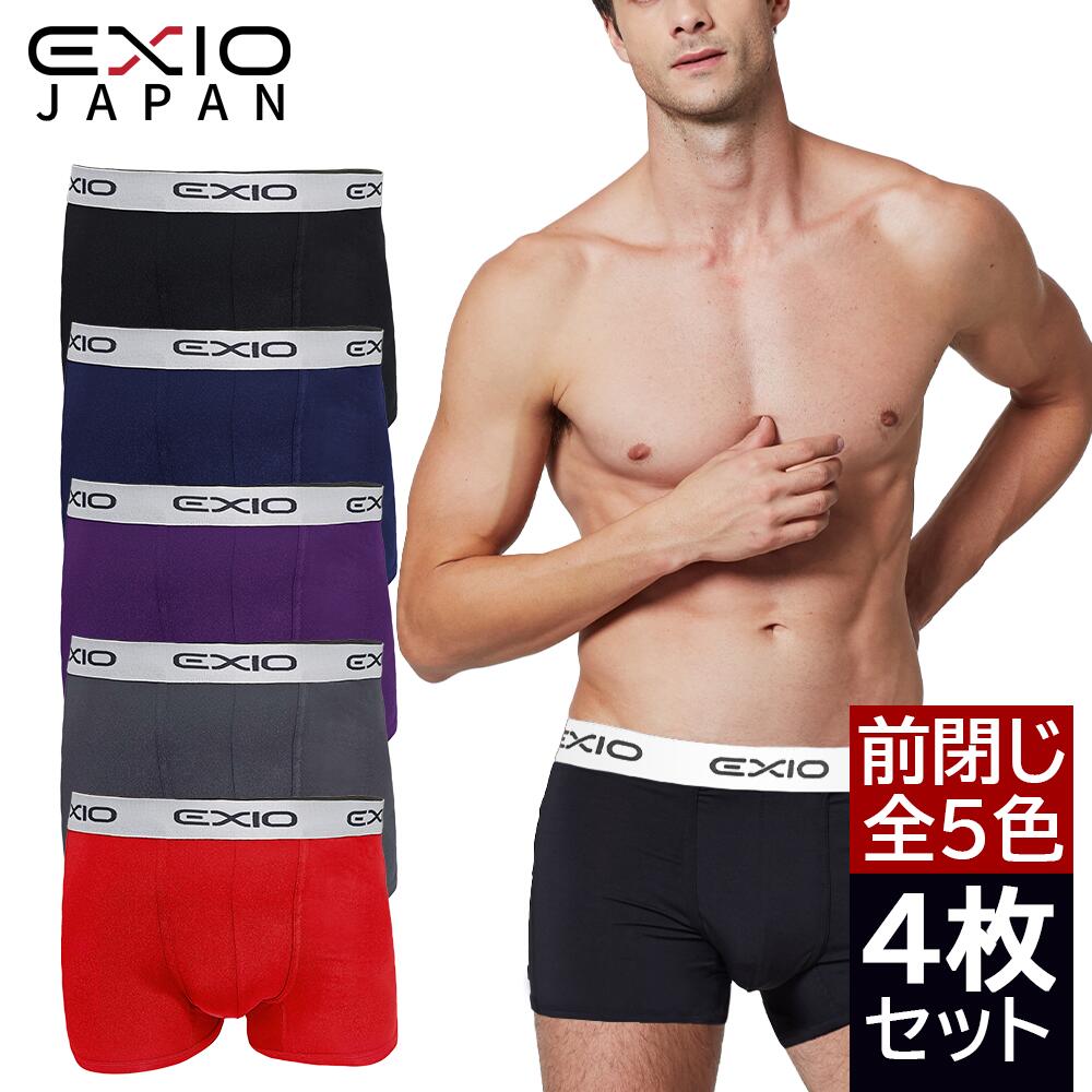 EXIO エクシオ ボクサーパンツ 選べる 4枚セット EX-101 ローライズ 前閉じ 抗菌防臭 吸汗速乾 ストレッチ ボクサーブリーフ 下着 インナー アンダーウェア 男性 メンズ まとめ買い ギフト オールシーズン M-2XL