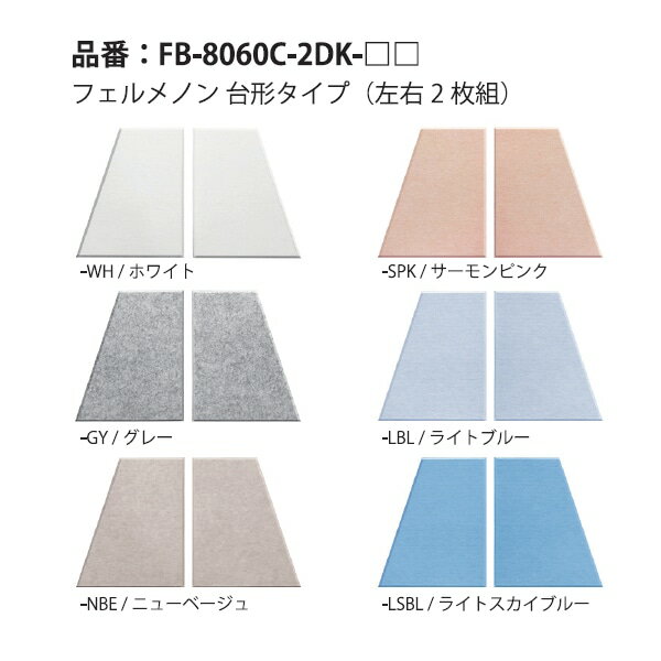 �ں߸˸¤����סۥե����Υ� �����80��60��FB-8060C2DK�ˡ�12�����ˡʥɥ�å���������̵�������̳�ƻ�����졦Υ�������׸��ѡ��۲����ɲ�����Ǯ���ݲ�80��60��2��1�ȡ�12�������ɲ����۲�������̵��