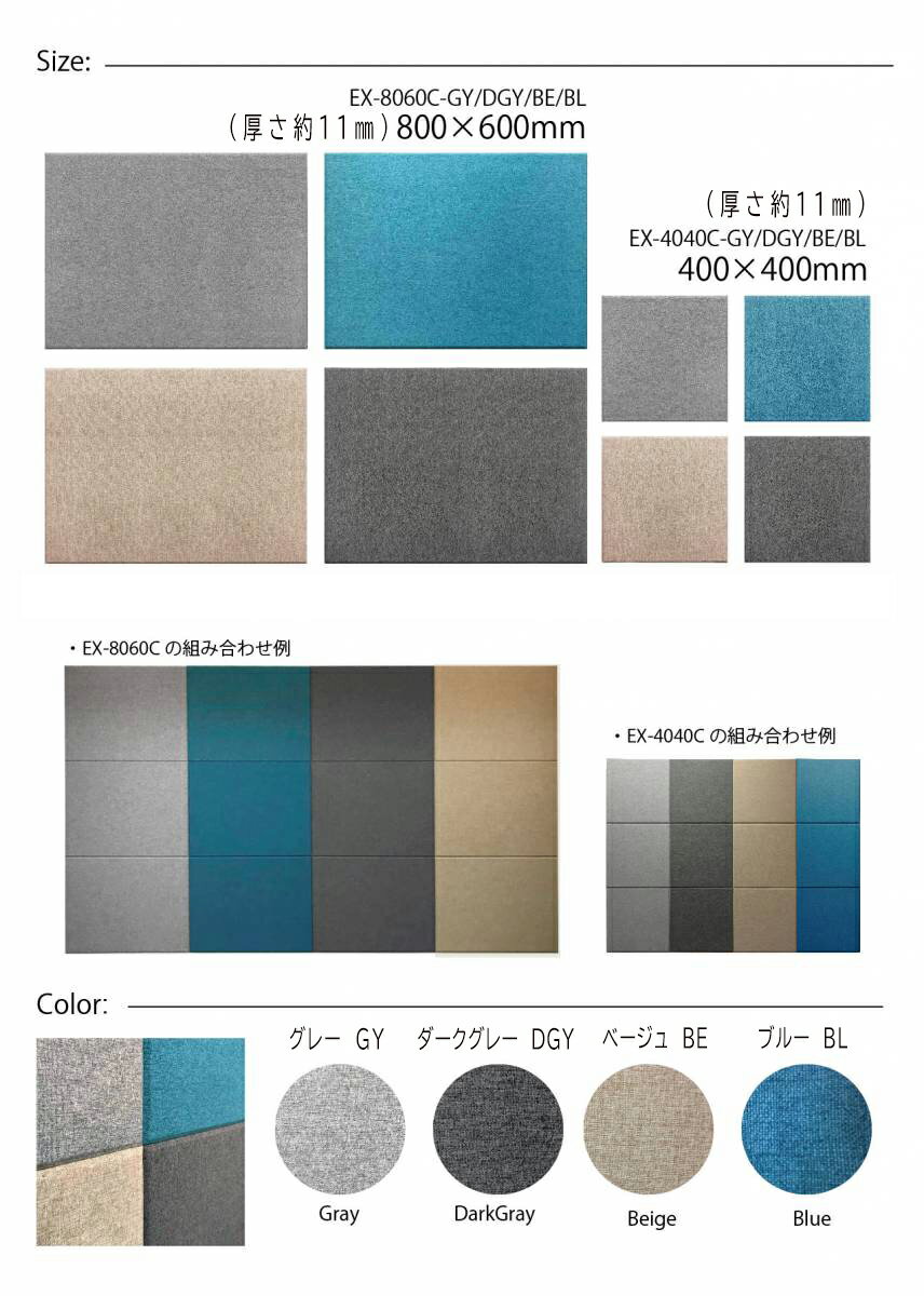 �ե����Υ󥨥������� �۲��ѥͥ�45C����ĥ�꥿���ס���80��60��1.1cm��12������ˡ�EX-8060C�ˡʥɥ�å���������̵�������̳�ƻ�����졦Υ�������׸��ѡ��۲����ɲ�����Ǯ���ݲ���80��60��1.1cm��12������ˡ��ɲ����۲�������̵��