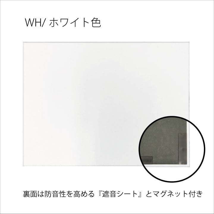 フェルメノン 吸音パネル45C　80×60×1.4cm（8枚入り）（FMSM-8060C）（ドリックス）送料無料　★北海道・沖縄・離島送料要見積　吸音　防音　断熱　保温80×60×1.4cm（8枚入り）防音　吸音　送料無料