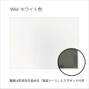 フェルメノン 吸音パネル45C 80×60×1.4cm(8枚入り)(FMSM-8060C)(ドリックス)送料無料 ★北海道・沖縄・離島送料要見積 吸音 防音 断熱 保温80×60×1.4cm(8枚入り)防音 吸音 送料無料