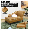 後藤家具 ペットソファー PSO-JOE(引っかき傷に強い 特殊生地仕様! チェアスターフィールド風 ゴージャスペットソファー)*北海道要御見積、沖縄、離島配送不可*