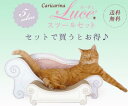 【にゃんこ家具】　カリカリーナLuce　グランデLサイズ スツールセット　◆セットで買うとお得♪猫　ネコ　ねこ　猫用　爪研ぎ　爪とぎ　猫用つめとぎ　段ボール　ダンボール　日本製　送料無料