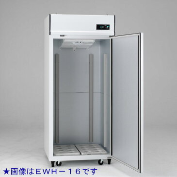 【配送・設置込】アルインコ玄米保冷庫 熟庫(うれっこ) EWH-16 玄米30kg/16袋用