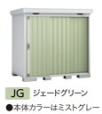 イナバ物置 フォルタFS-3026S(スタンダード/一般型)扉色:ジェードグリーン(JG)物置き 中型 屋外 収納庫(4)