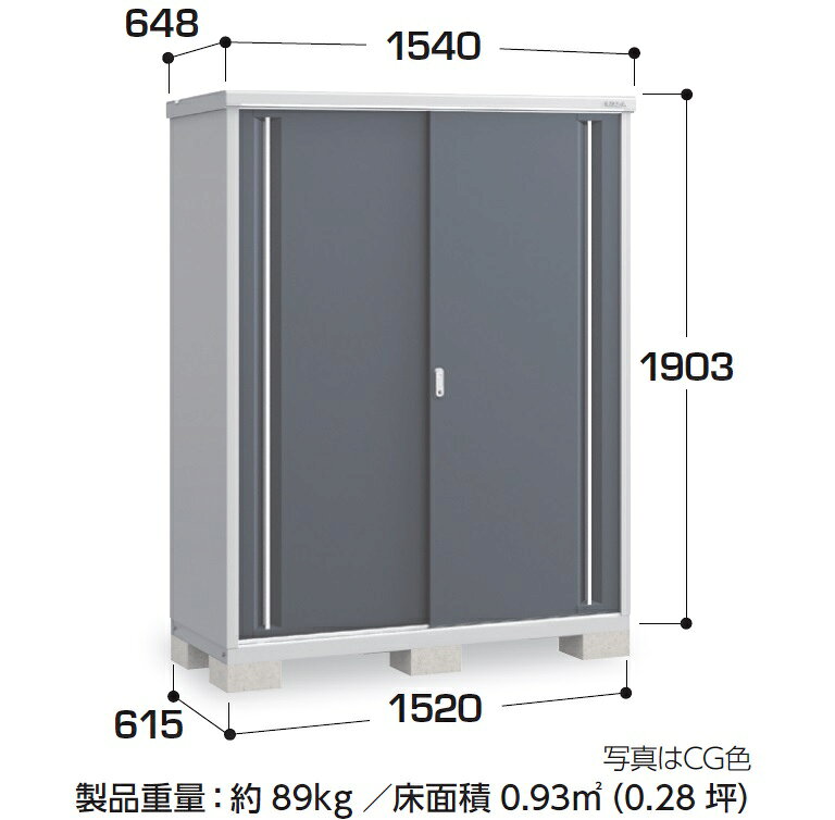 イナバ物置　シンプリーMJX-156E【全面棚タイプ】MJX-156EP【長物収納タイプ】扉色...