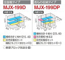 イナバ物置　シンプリーMJX-199D【全面棚タイプ】物置き 小型 屋外 収納庫 3