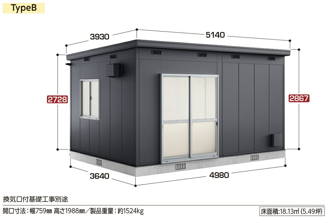 イナバマルチスペース　コモ・スペース　SS3-5036JPB（一般型/typeB）