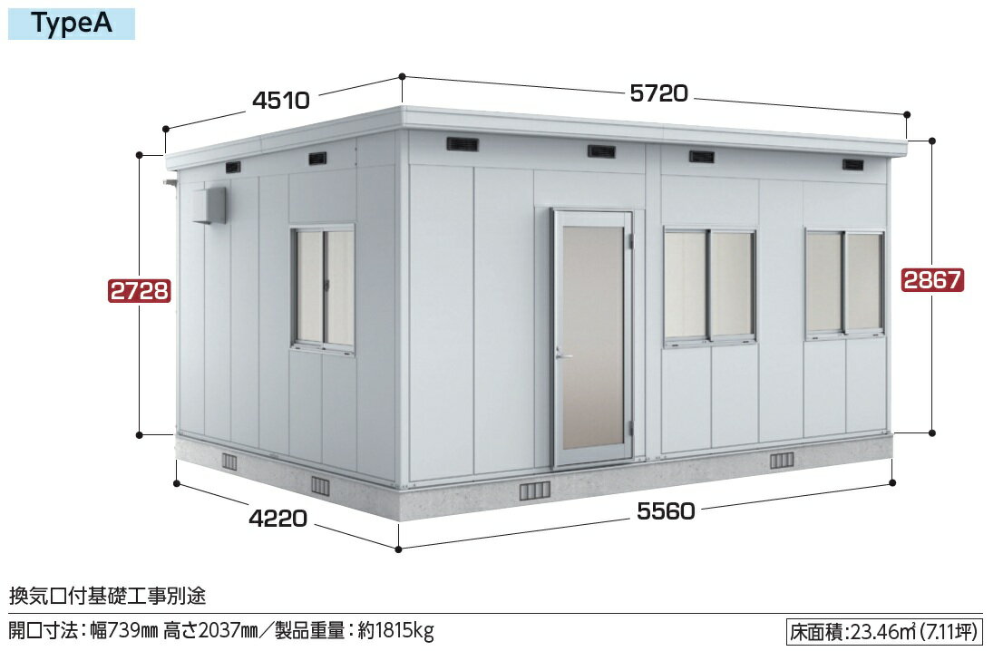 ◆イナバ コモ・スペースの注意点◆ 注意 ※標準装備品以外はオプションです。 別売オプション カタログ掲載のオプション品を追加ご希望の場合は、事前にお問い合わせ頂くか、備考欄にてご希望の内容をお知らせ下さい。 配送について 関東のみ配送可能 （メーカー自社便直送/稲葉製作所） その他の地域・離島は配送不可 メーカーの物流事情により、制約があります。 日中にお荷受け可能な日をご希望ください。 ＞＞詳しくはこちら ※組立の場合は、関東・中京・東海方面対応可能 組立について ●組立工事等の費用は現場調査後、お見積りとなります。 機種、ご住所、設置場所の下地、状況等をそえてお問い合わせ下さい。★イナバ物置・倉庫・ガレージ等はメーカー直送品・メーカー自社便での配送となります。 ★配送について、日曜祝日はございません。またお時間のご指定も出来かねます。 ★ご注文の際は備考欄のご記入をお願い致します。 ★基礎工事・組立工事は現場調査後の要御見積となります。 ★建築確認申請について 　建築基準法の規定により建築確認申請が必要となる場合 　用途地域により制限を受ける場合がございます。購入前に各市町村の建築課にご相談ください。 ★商品を買い物カゴに入れて頂き、注文を確定した段階では組立費・オプション品等の追加料金は反映されません。 　当店でご注文確認後、金額を追加させて頂きますので予めご了承くださいませ。 イナバ物置　楽天ポイントも付いて関東送料無料！ ※※関東以外の地域への配送は承っておりません※※ ご注文の際は送付先が対応範囲内かをお確かめ下さいませ。 【関東・中京 一部地域 組立工事対応可】 組立工事承っております。お気軽にお申し付け下さいませ。 TOP ＞ エクステリア ＞ ガレージ ＞ イナバ ＞ コモ・スペース ＞