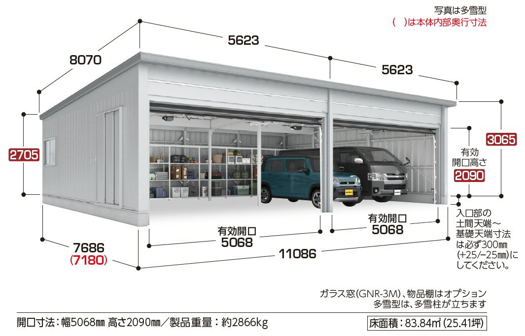 イナバ物置 タフレージ WG-D5454・76...の紹介画像2