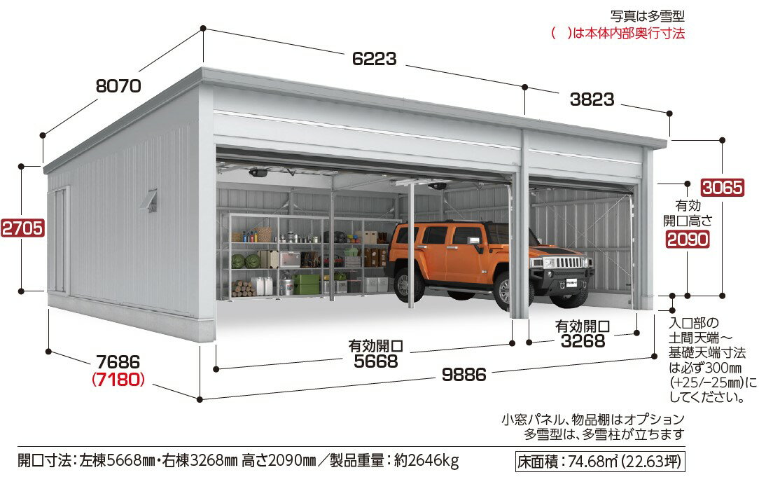 イナバ物置 タフレージ WG-D6036・76...の紹介画像2