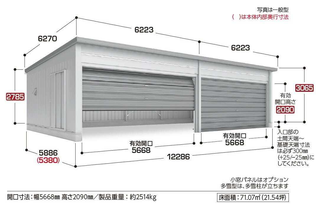 イナバ物置 タフレージ WG-D6060・58...の紹介画像2