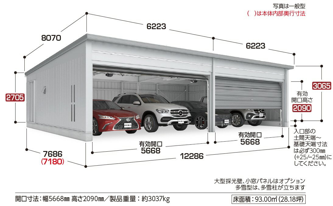 イナバ物置 タフレージ WG-D6060・76...の紹介画像2