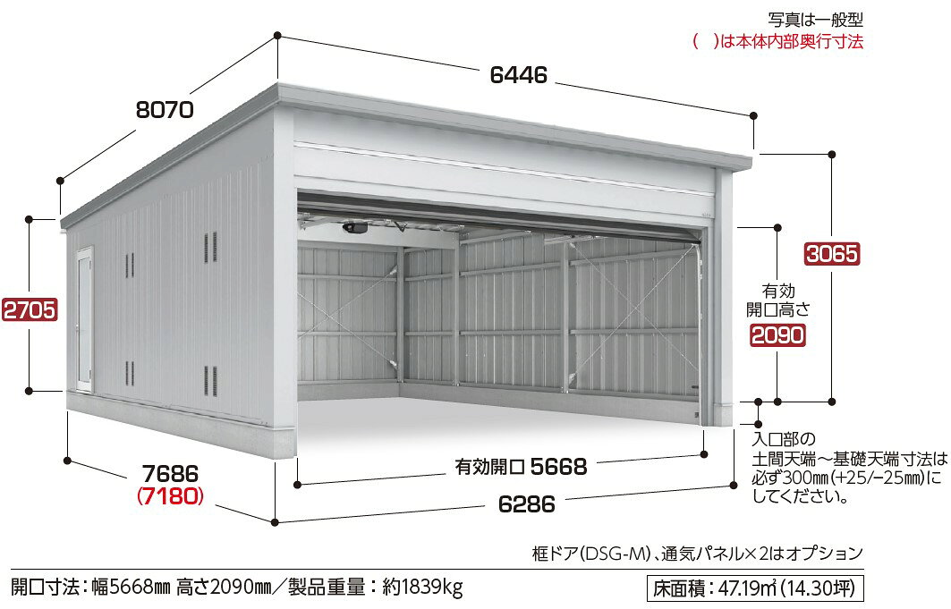 イナバ物置　タフレージ　WG-D6076MU（オーバースライドタイプ/多雪型/2台収納タイプ）電動開閉ガレージ　物置き　中型　屋外　収納庫　駐輪　自転車　スペース関東送料無料　一部地域組立対応可　中型物置　物置き　収納庫　倉庫　備蓄　稲葉製作所 exis-10033087 エクシーズ サンプル画像2