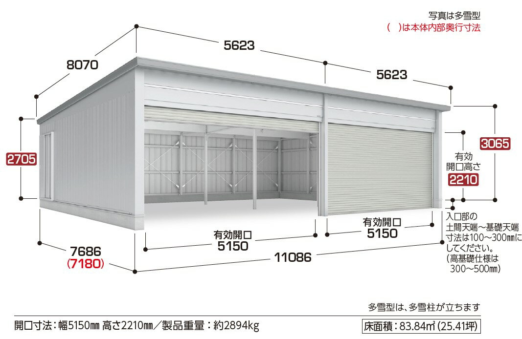 イナバ物置 タフレージ WG-S5454・76...の紹介画像2