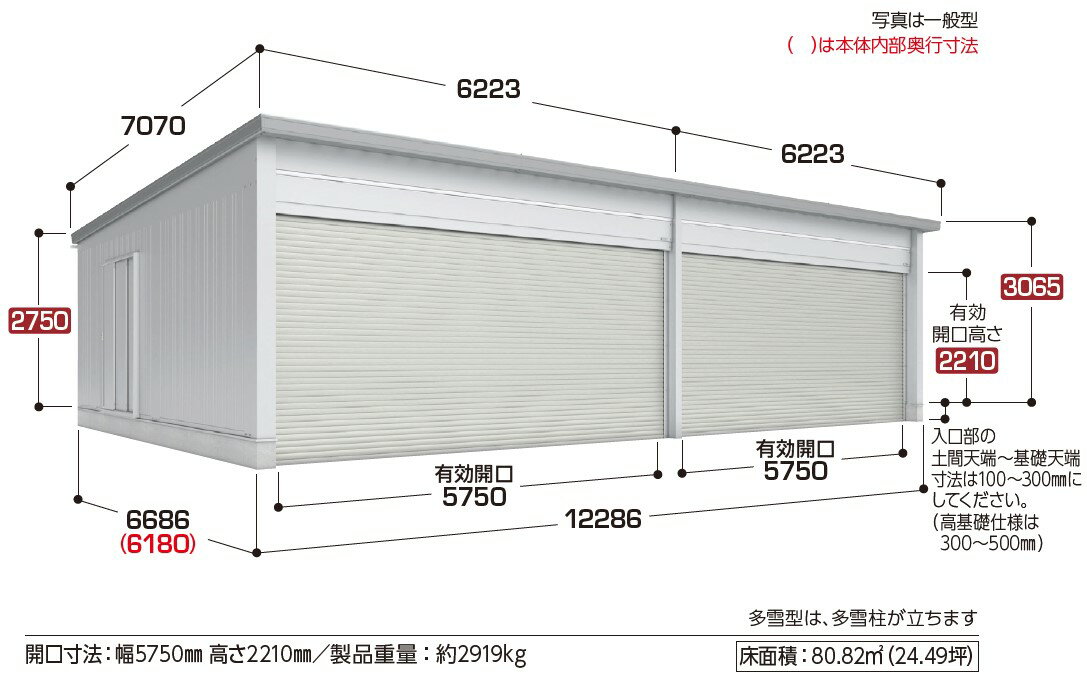 イナバ物置 タフレージ WG-S6060・66...の紹介画像2