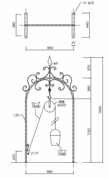 つるべ井戸（34226）（ジャービス商事）エクステリア　ウォーターガーデン　水まわり用品　ガーデン用品　水くみ　アイアン 3