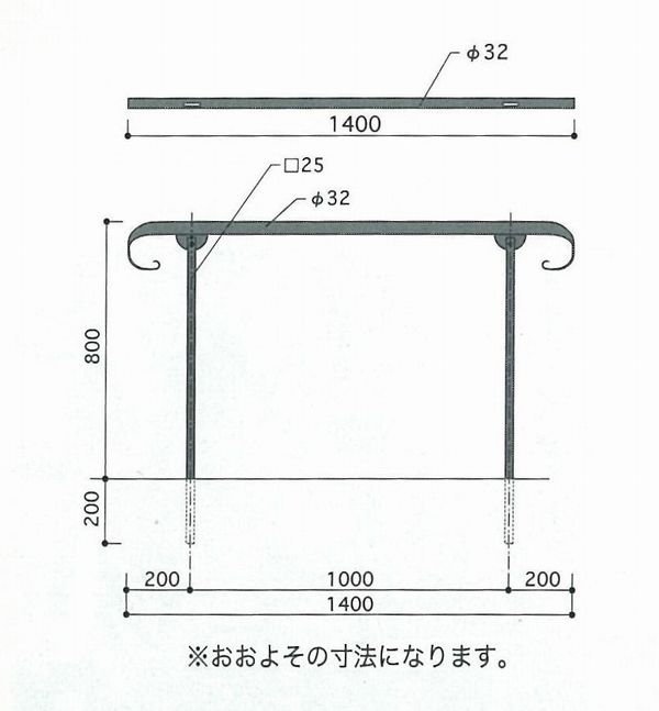 アプローチ手すりストレート型セット（34142）（ジャービス商事）エクステリア　手摺　バリアフリー　ガーデン用品　アイアン