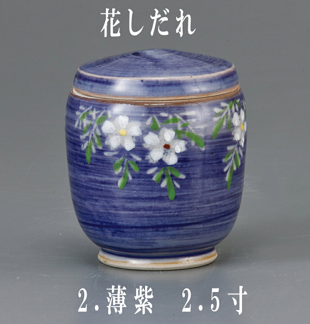 骨壺花しだれ2.5寸（アサノ） 白　薄紫　分骨用　ペット用 骨壷　冠婚葬祭　国産　ペット　ペット用品　老犬介護　シニア犬　ペット葬式　ペット供養　ペット霊園　ペット火葬　ペットセレモニー　送料無料　北海道・沖縄別途送料大切なペットの旅立ちの為に exis-10027087 エクシーズ サンプル画像3