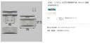 【エクステリアパーツ】LIXIL トステム 上げ下げ窓用把手 窓(サッシ)部品 (FNMW067)【エクステリアパーツ】LIXIL 新日軽 網戸外れ止め 網戸部...
