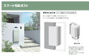 【宅配 ポスト ボックス】LIXIL 宅配 ボックス (スマート宅配ポスト TA 壁埋め込み仕様 ※前入れ後ろ取出し) ※メーカー取寄の為キャンセル不可※北海道、沖縄、離島別途送料御見積
