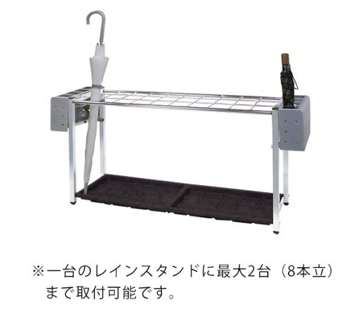FUサイドスタンド 折り畳み傘専用傘立て 233-0010 (ミヅシマ工業)折り畳み傘専用 施設用品スチール製 4本立て 本州・四国・九州送料無料 FUサイドスタンド 折り畳み傘専用傘立て 233-0010 (ミヅシマ工業)折り畳み傘専用 施設用品スチール製 4本立て 本州・四国・九州送料無料