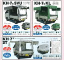 【送料無料・一部地域別途送料お見積り】軽トラック 幌セット KH-7◆法人様限定商品、個人宅送料別途お見積り(南栄工業)軽トラ 幌セット 南榮工業 シート トラ...