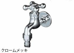 オプション　飾り蛇口Hシリーズクロス（ホースアダプター付）クロームメッキ　H203ニッコーエクステリア　飾り蛇口